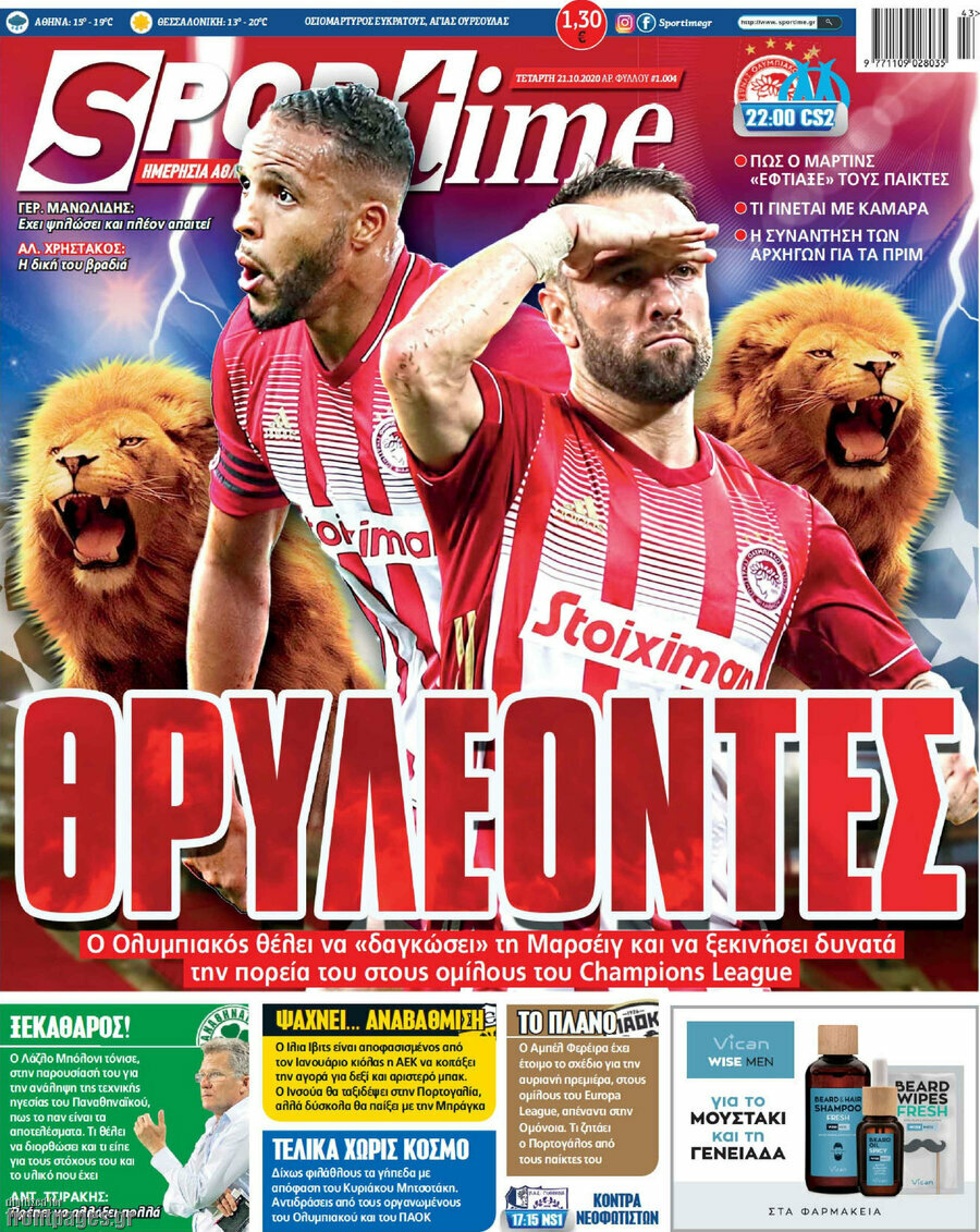 SporTime