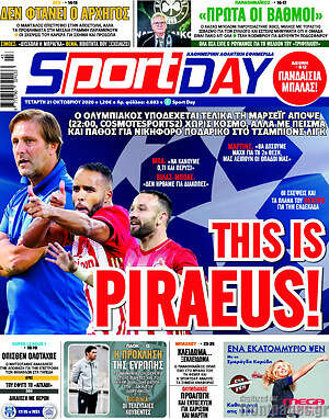 Πρωτοσέλιδο εφημερίδας Sport Day - protoselida