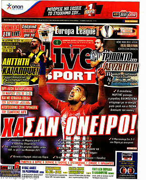 Πρωτοσέλιδο εφημερίδας Live Sport - protoselida