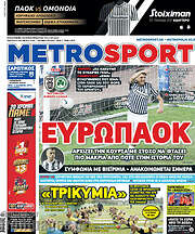 /MetroSport