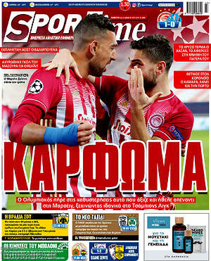 Πρωτοσέλιδο εφημερίδας SporTime - protoselida