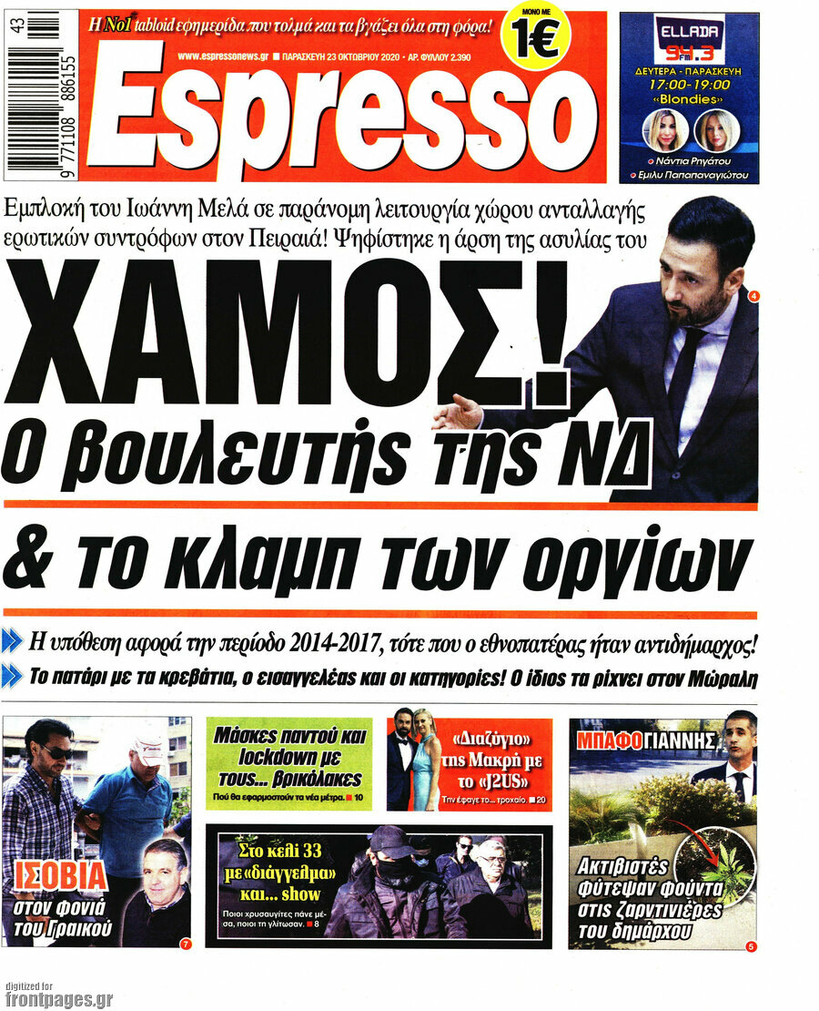 Espresso