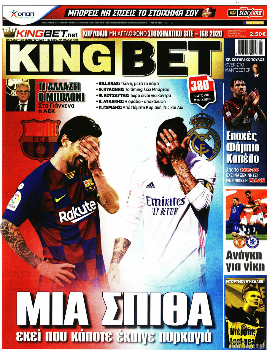 King Bet