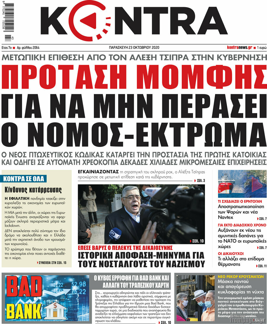 Kontra News