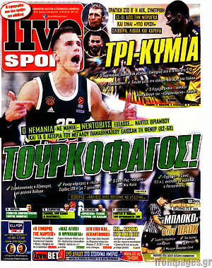 Πρωτοσέλιδο εφημερίδας Live Sport - protoselida