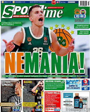 Πρωτοσέλιδο εφημερίδας SporTime - protoselida