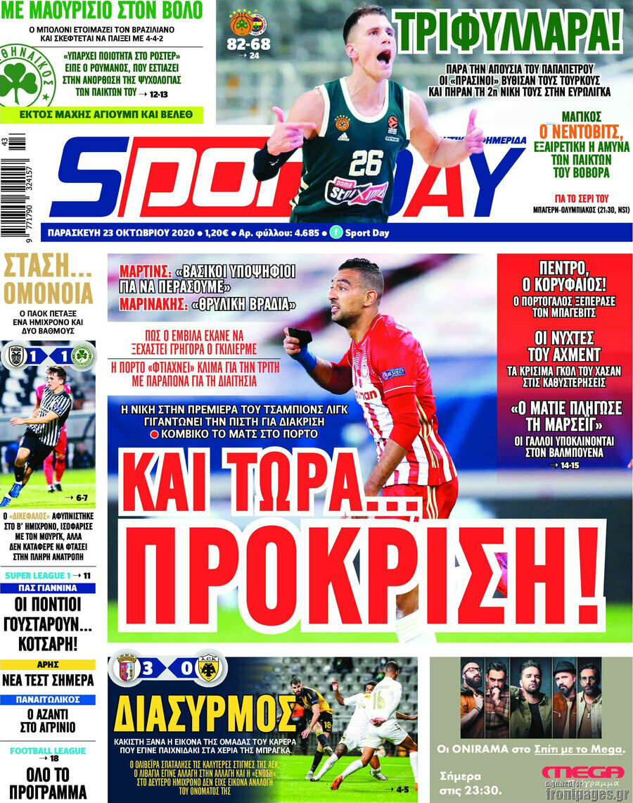 Sport Day