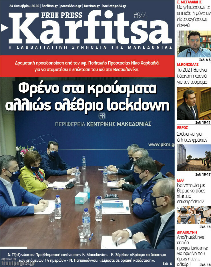 Karfitsa