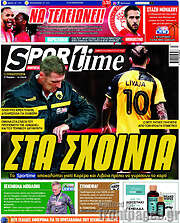 /SporTime