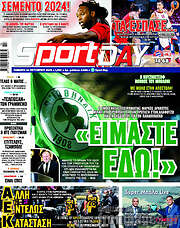 /Sport Day