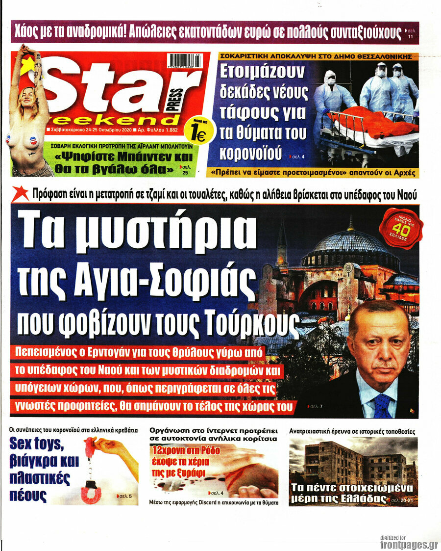 Star press