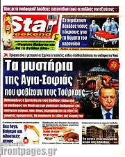 /Star press