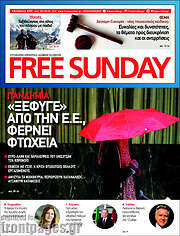 /Free Sunday