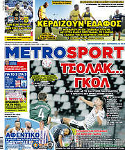 /MetroSport