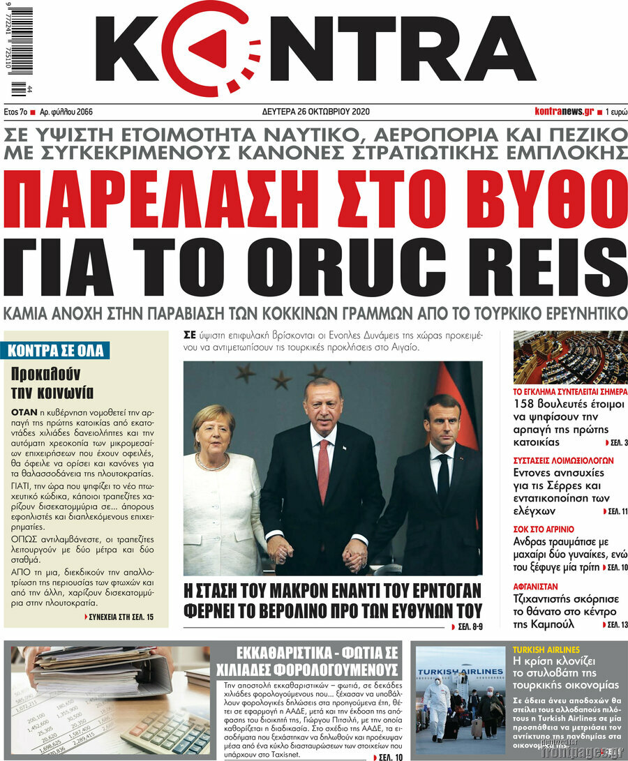 Kontra News