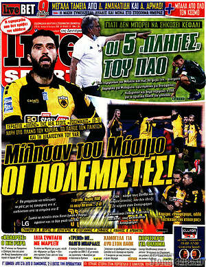 Πρωτοσέλιδο εφημερίδας Live Sport - protoselida