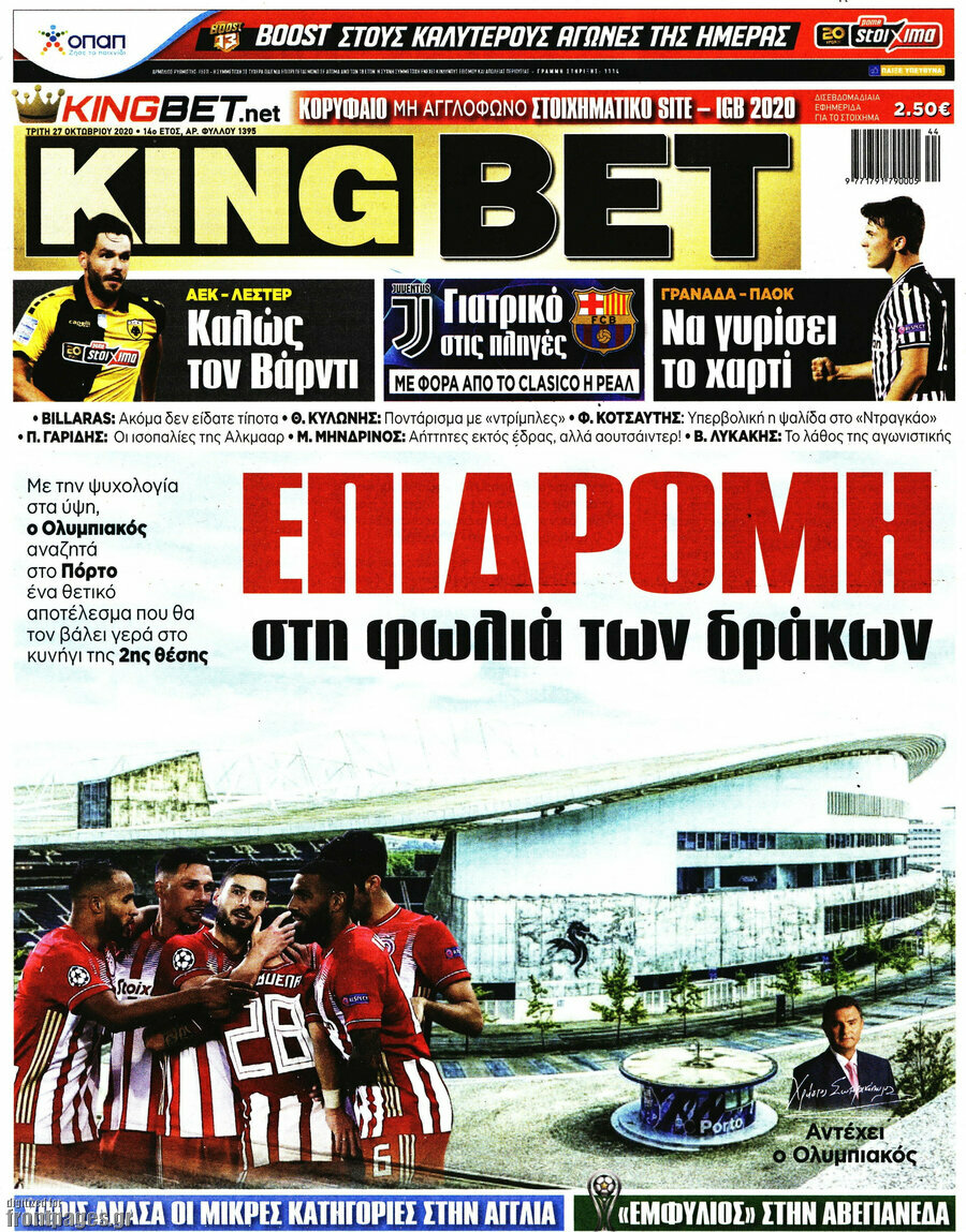 King Bet