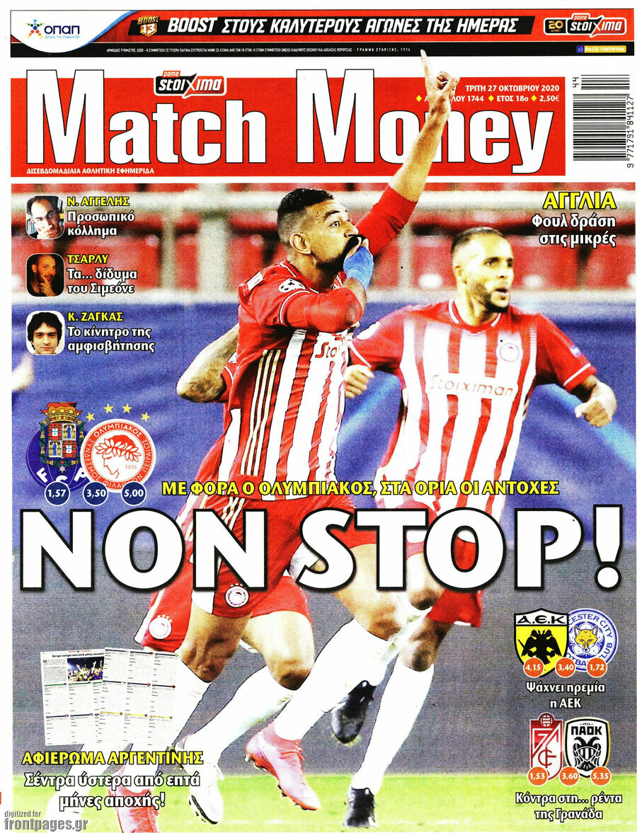 Match Money