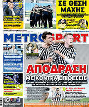 /MetroSport