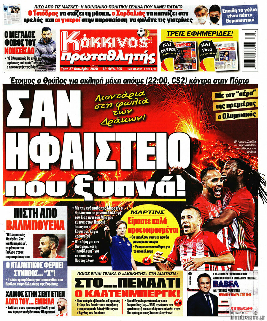 Πρωταθλητής
