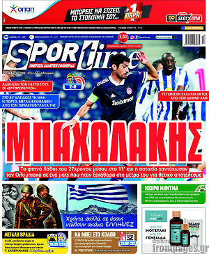 Πρωτοσέλιδο εφημερίδας SporTime - protoselida
