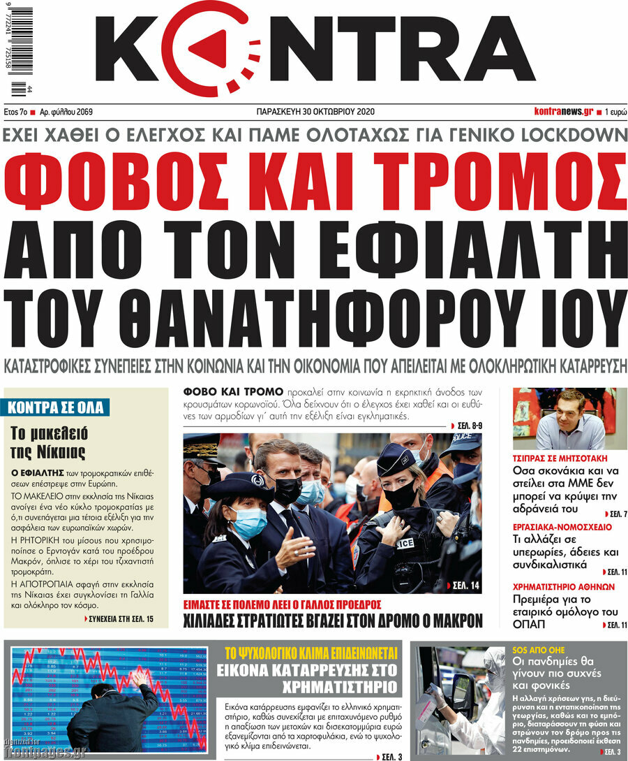 Kontra News