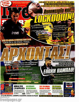 Πρωτοσέλιδο εφημερίδας Live Sport - protoselida