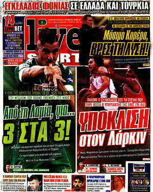 Πρωτοσέλιδο εφημερίδας Live Sport - protoselida