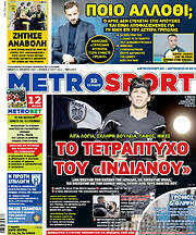 /MetroSport