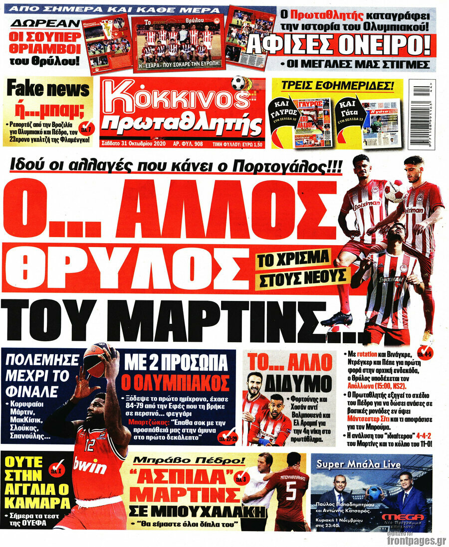 Πρωταθλητής