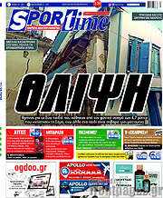 /SporTime