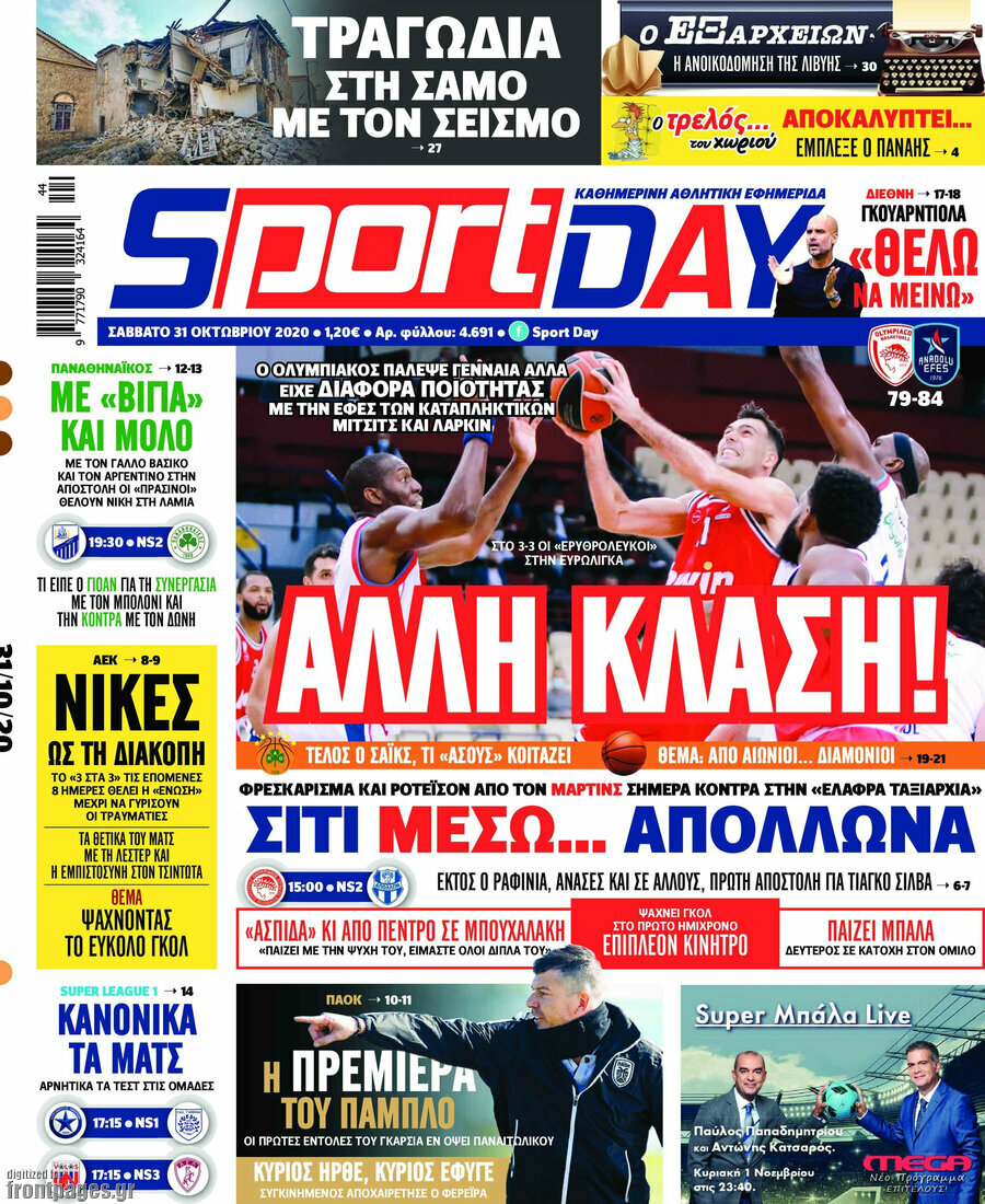 Sport Day