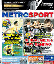 /MetroSport