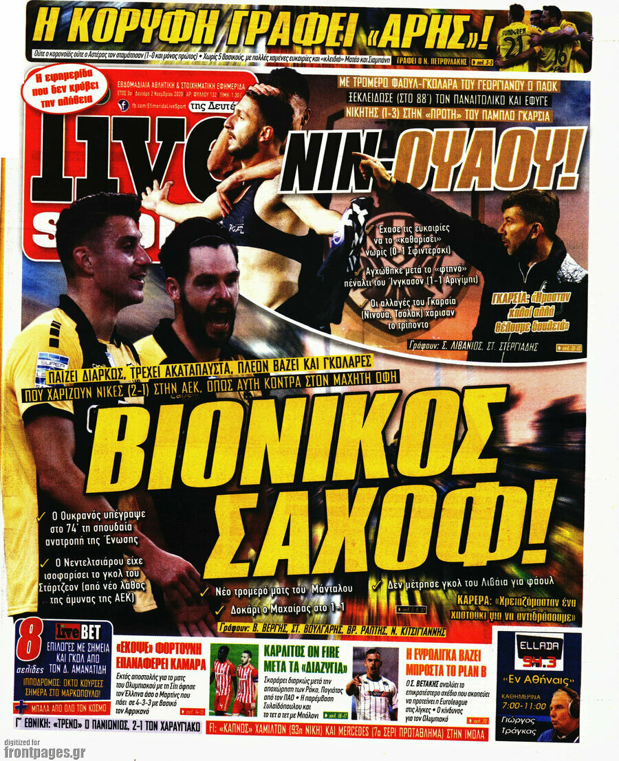 Live Sport