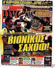 /Live Sport