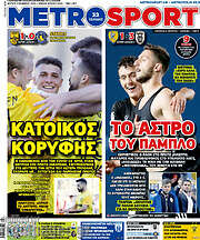 /MetroSport