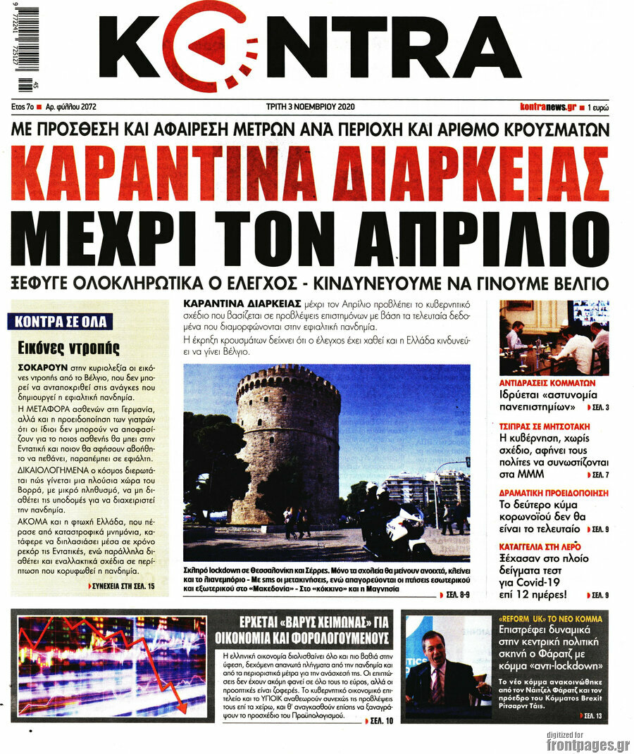 Kontra News