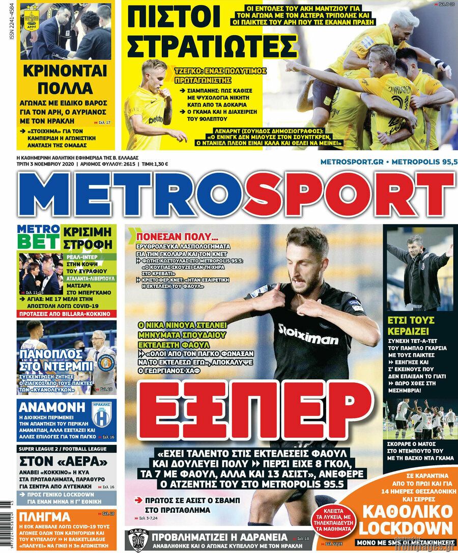 MetroSport
