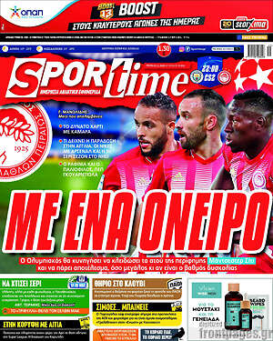 Πρωτοσέλιδο εφημερίδας SporTime - protoselida