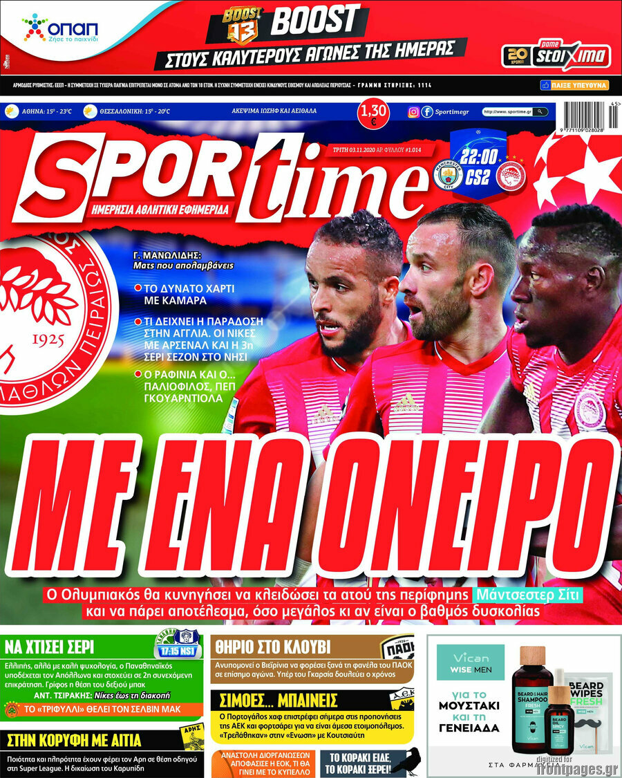 SporTime