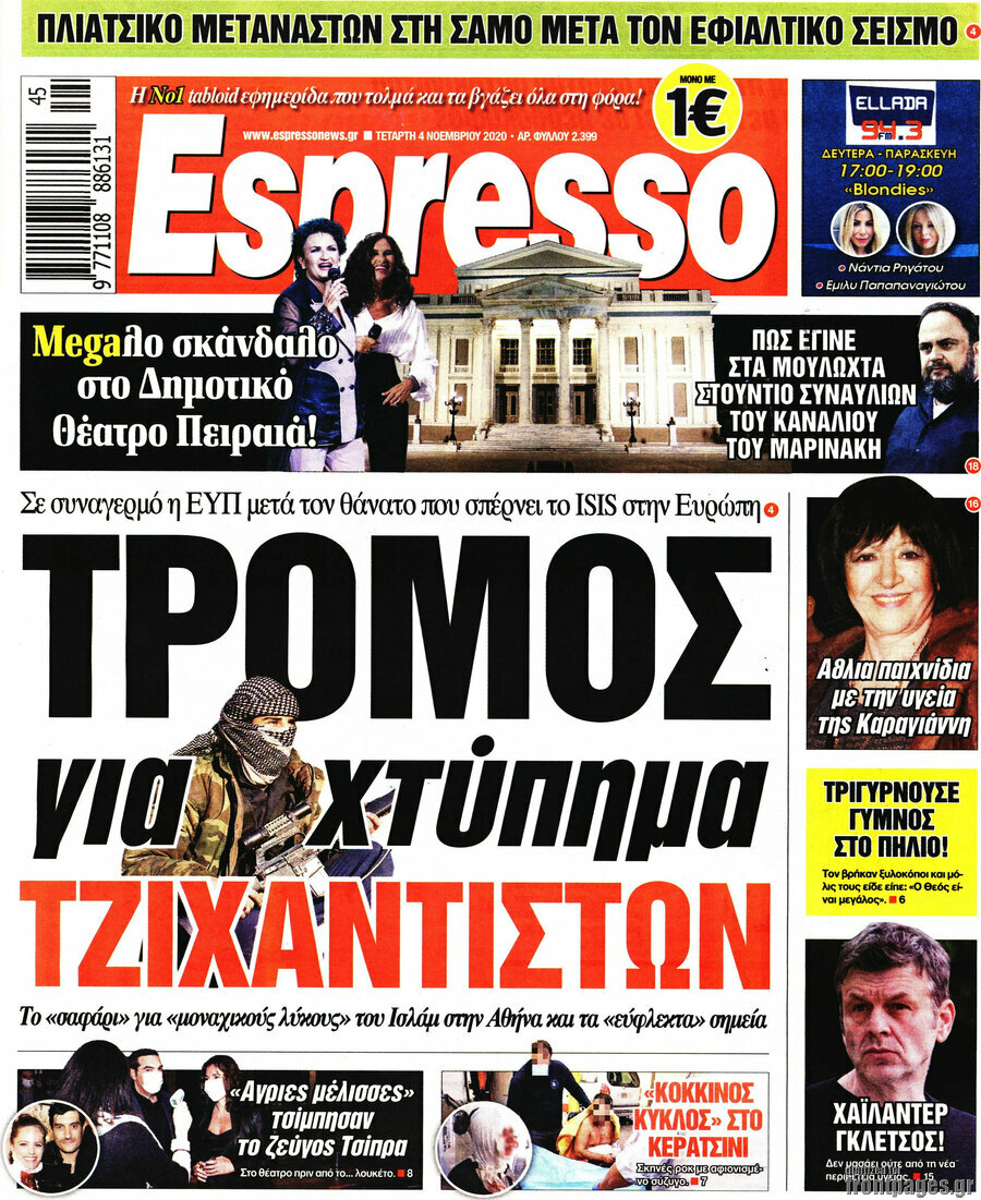 Espresso