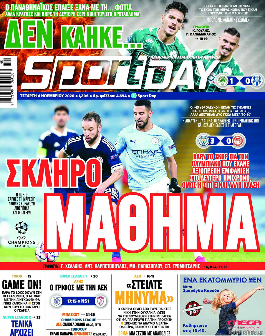 Sport Day