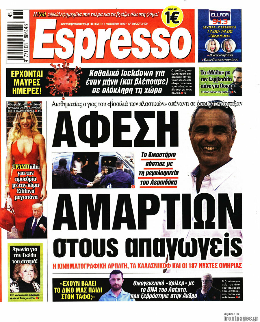 Espresso