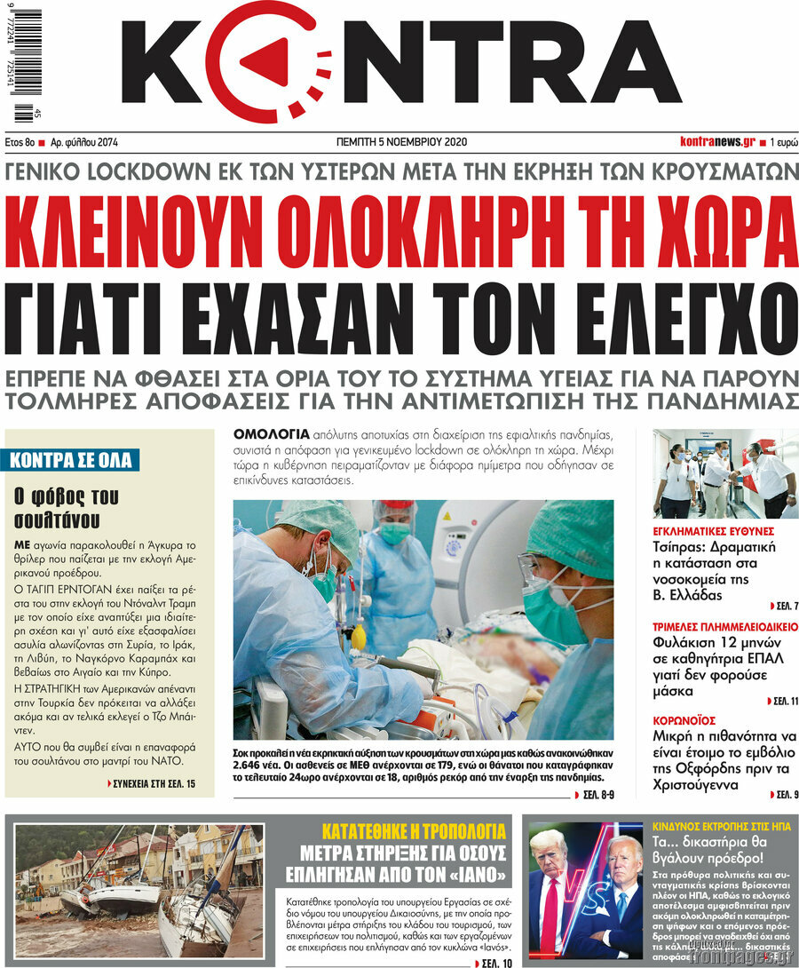 Kontra News