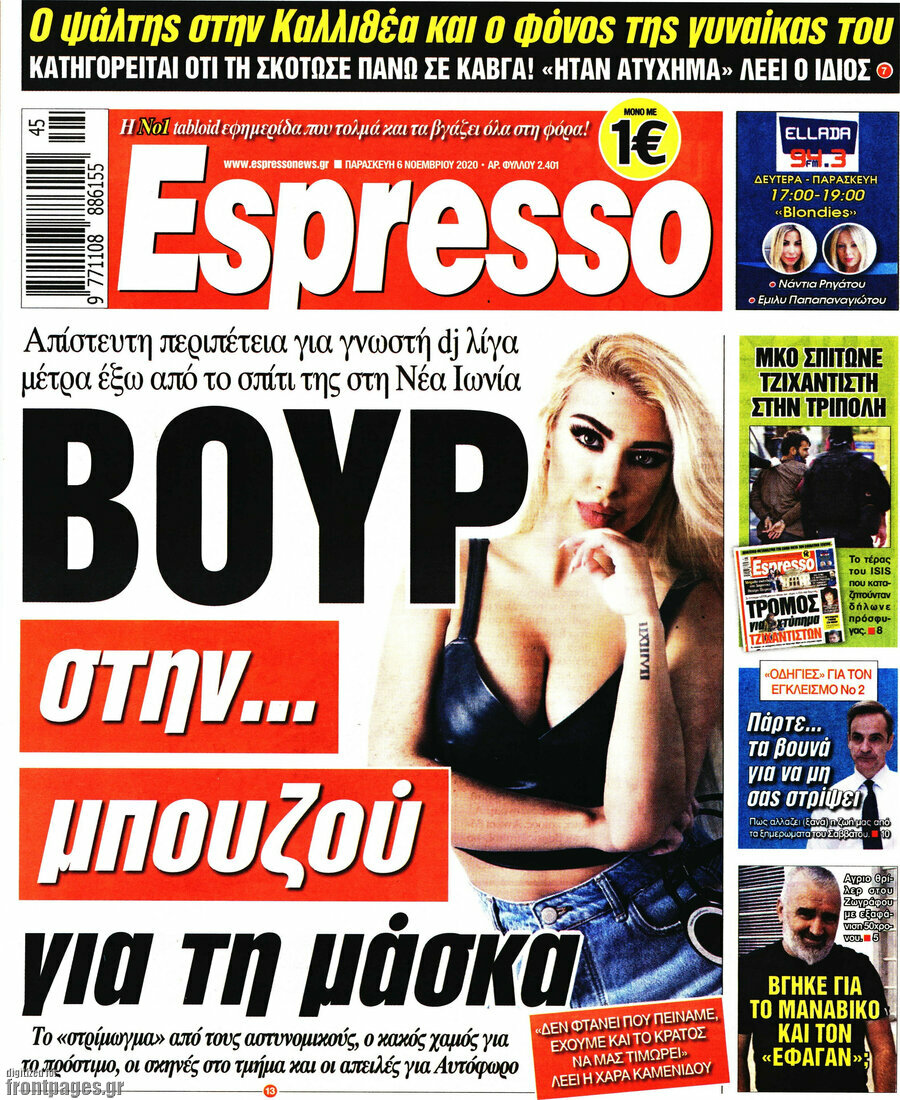 Espresso