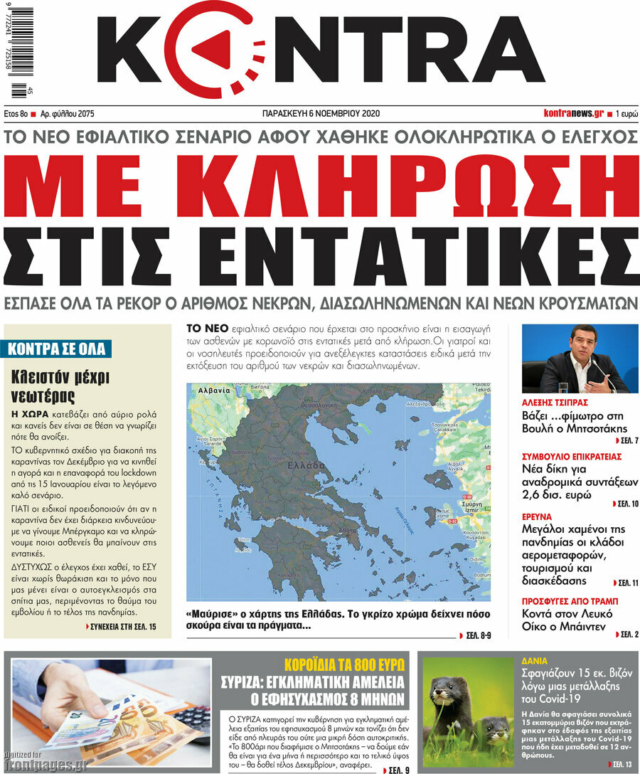 Kontra News