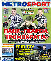 /MetroSport