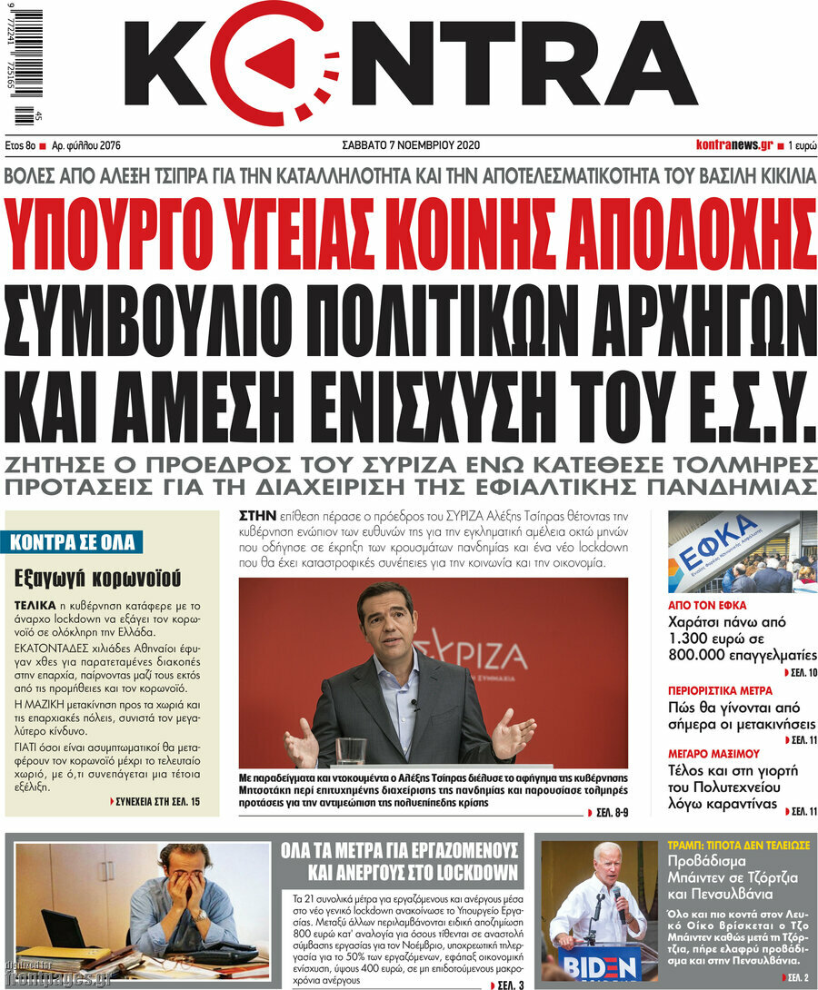 Kontra News