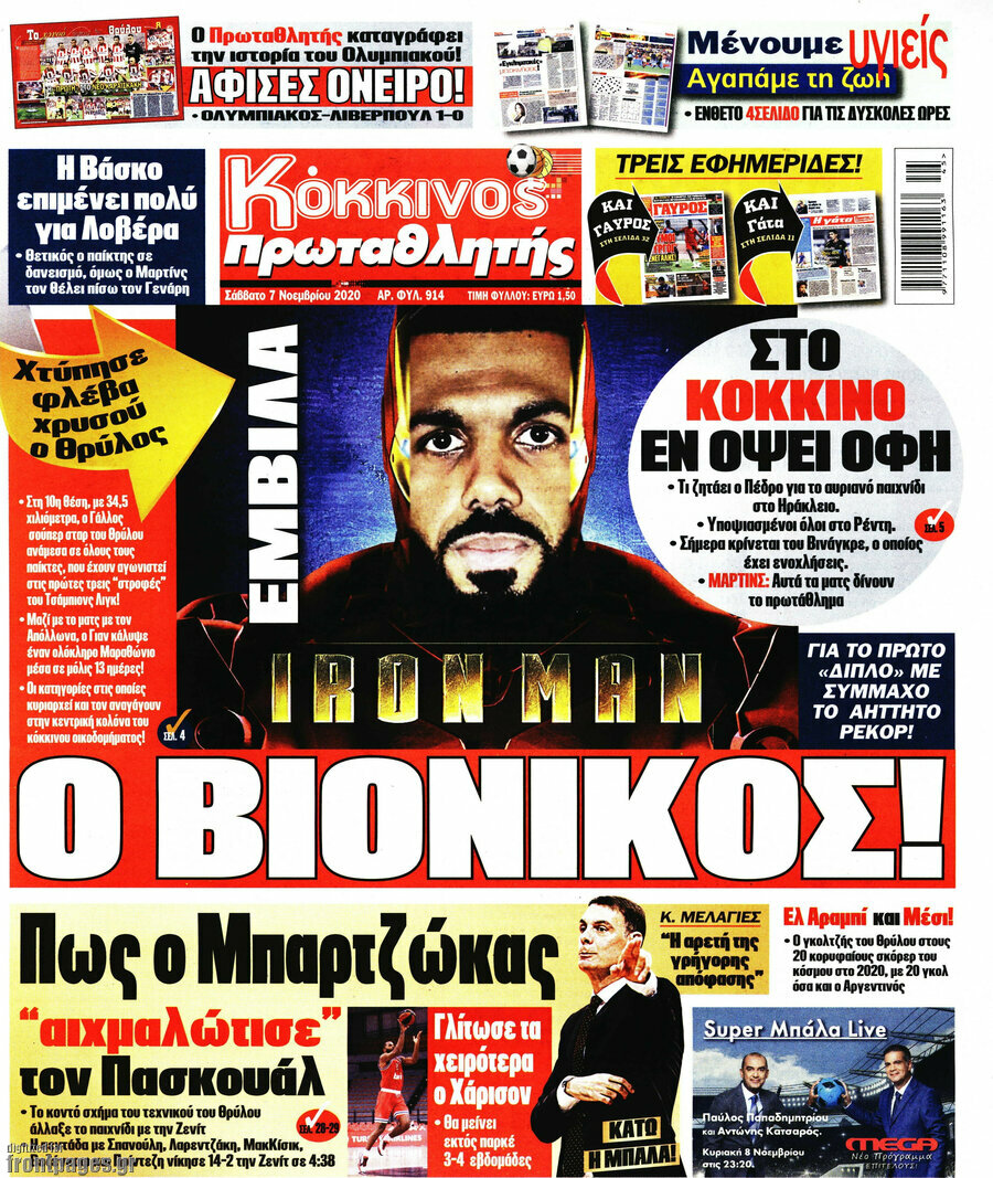 Πρωταθλητής
