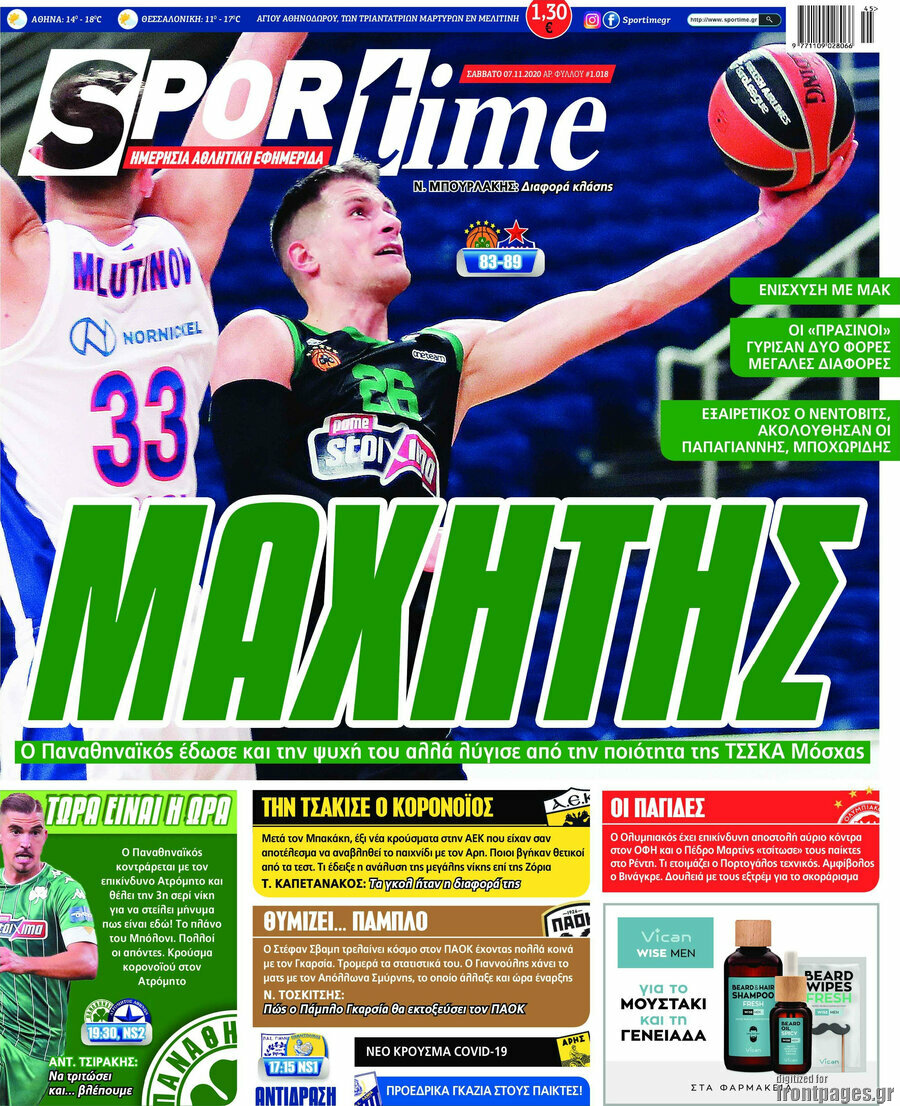 SporTime